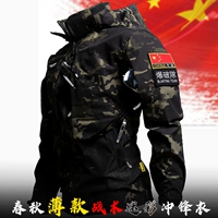 Thin Style-826 Dark Night Camouflage (топ)
