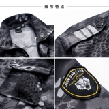 Черный камуфляжный летний тонкий тактический комплект для работы