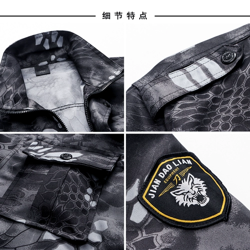 Черный камуфляжный летний тонкий тактический комплект для работы