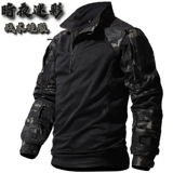 Быстросохнущий боевой хирургический камуфляжный костюм китайского спецназа на открытом воздухе, мужской костюм лягушки CP, военная версия, тренер, новая футболка с длинными рукавами