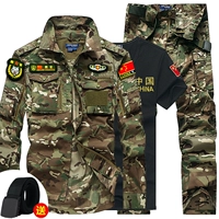 CP Camouflage Set +4 инструктора Popt 4 +603 Black T -Fyrts
