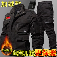 Флисовый комплект, тактический ремень, полный комплект