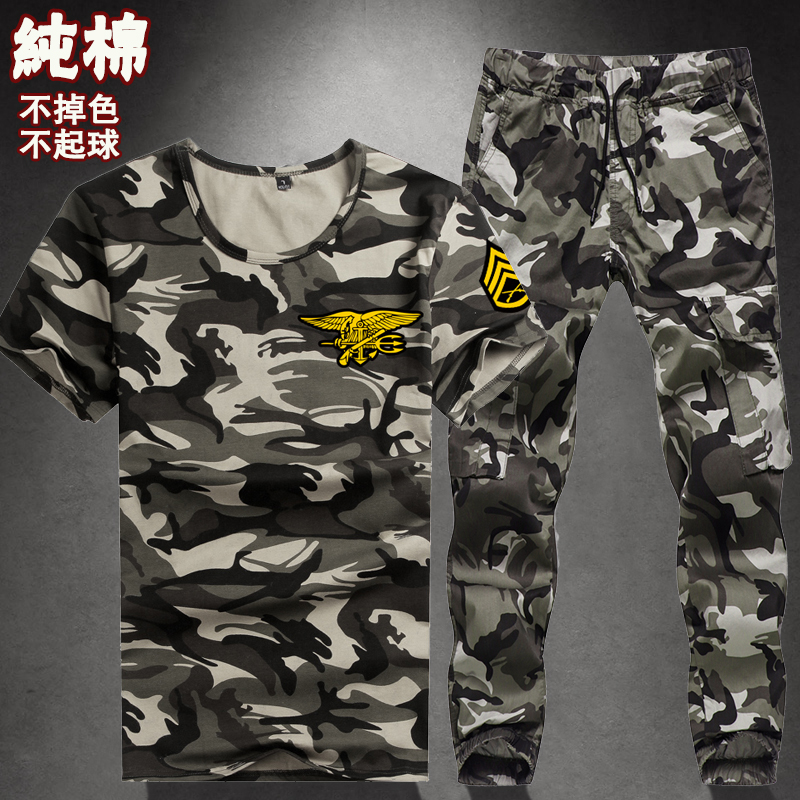 War wolf outdoor military uniform summer thin casual military camouflage camouflage suit for men and women special forces short-sleeved military training