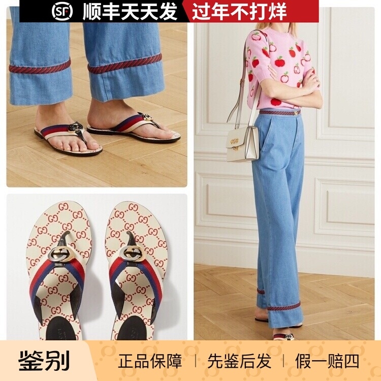 End of Season 40% off! Gucci Thong Sandals