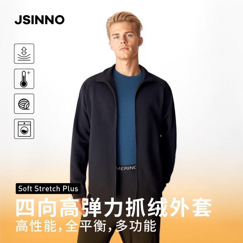 Jsinno Men's Four-Way Stretch Fleece Sports Cardigan Outdoor Running Warm Midlayer Stand Collar Jacket