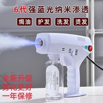Sixth Generation Hairdressing Nano Care Spray Machine Handheld Hair Perm Dyeing Hydrating Repair Spray Gun Blue Light Hair Care Instrument