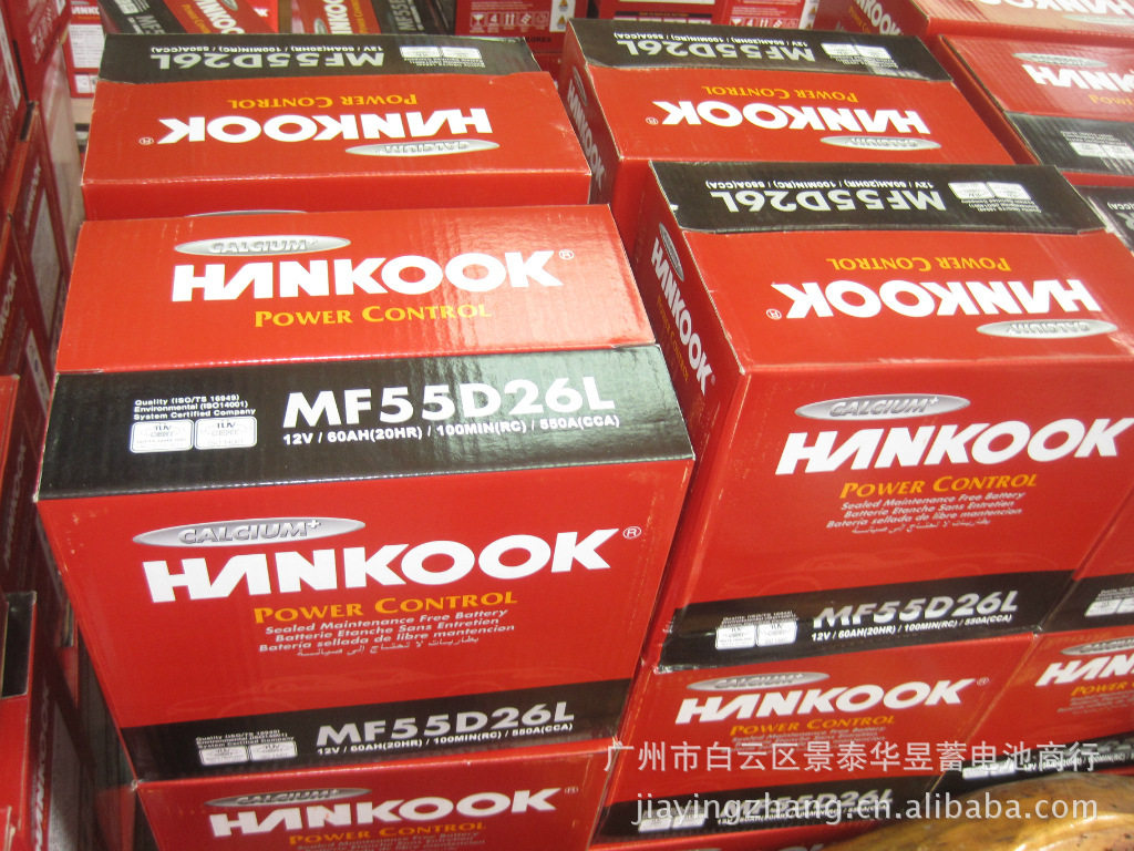 HANKOOK (Hankook) MF80D26L 70AH Korea imported battery