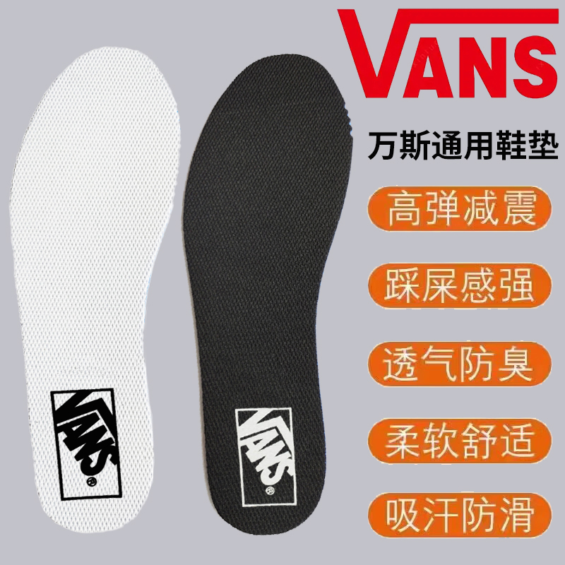 Suitable for Vans Original Insoles, Special Vr3 Vans Cork Insoles for Men and Women, Ortholite, Anti-Odor, Shock-Absorbing Suitable for Vans Original Insoles, Special Vr3 Vans Cork Insoles for Men and Women, Ortholite, Anti-Odor, Shock-Absorbing