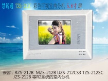 Huiruitong intercom video extension TZS-212C compatible with RZS-212B MJZ-212B JZS-212B