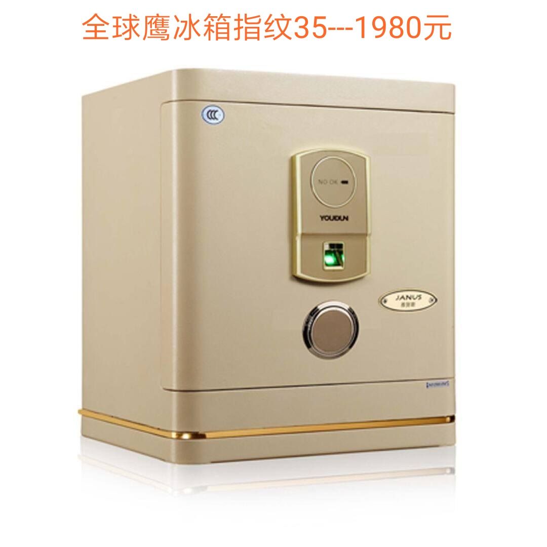 Youdun Safe-Global Hawk Refrigerator Fingerprint Type 35 Safe