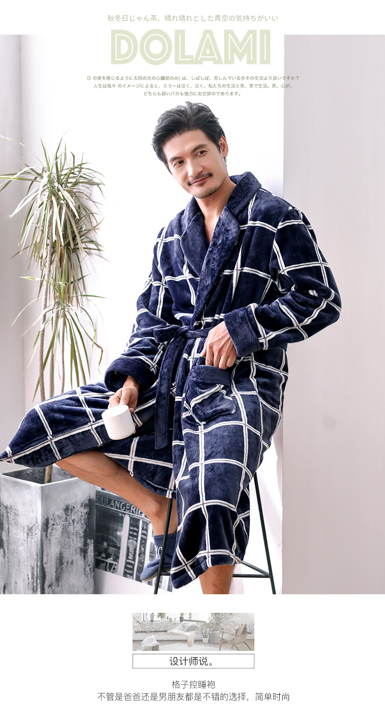 Doramei đồ ngủ nam mùa đông san hô nhung áo choàng mùa đông quần áo sống nam áo choàng tắm trưởng thành nam dịch vụ nhà flannel áo choàng ngủ