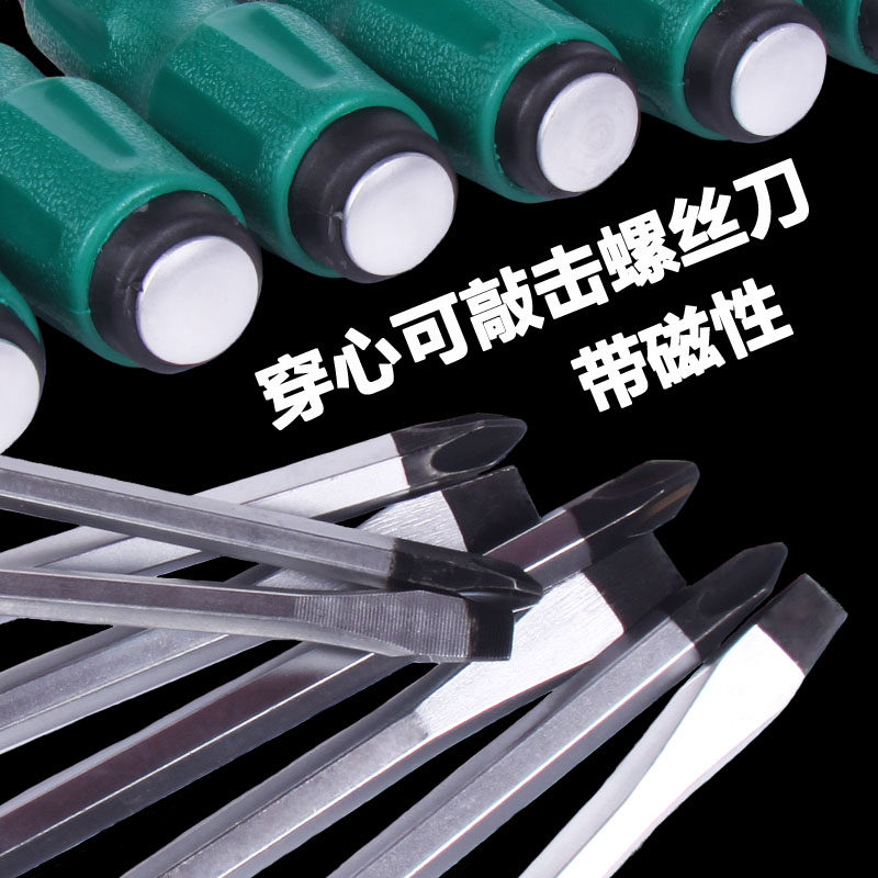 Through the heart screwdriver can hit the screwdriver 4681012 inch cross flat head plum blossom screwdriver screwdriver tool