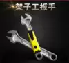 Shelf wrench Special wrench Rigid hand open wrench Scaffolding wrench Stay wrench percussion