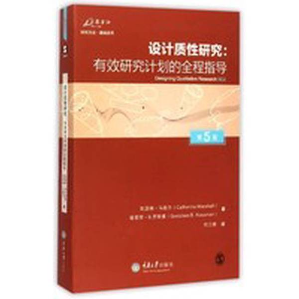 Authentic Books | Designing Qualitative Research, 5Th Edition: a Comprehensive Guide to Effective Research Plans by Marshall (Usa), Rosman (Usa); He Jiangsui 9787562482376 Authentic Books | Designing Qualitative Research, 5Th Edition: a Comprehensive Guide to Effective Research Plans by Marshall (Usa), Rosman (Usa); He Jiangsui 9787562482376