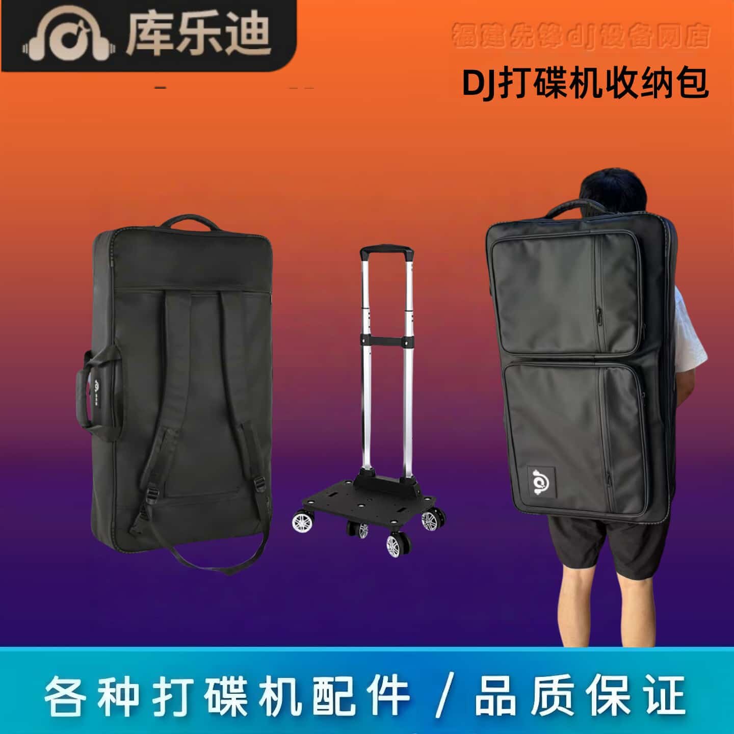 先锋DDJ-FLX10打碟机该选哪种硬壳防撞收纳包?2026年便携防护新趋势