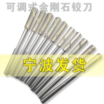 6 small hole processing deep hole reamer 5 5 honing hard tube 5 6 diamond knife precision 5 8 fine rigid stone sand grinding head 5 9