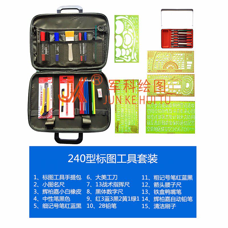 Practical W Hand Peupeu Scale Suit Peatbag Arrowhead Ruler 260 260 Type 240 Composition One Set Of Two Pencil Eraser