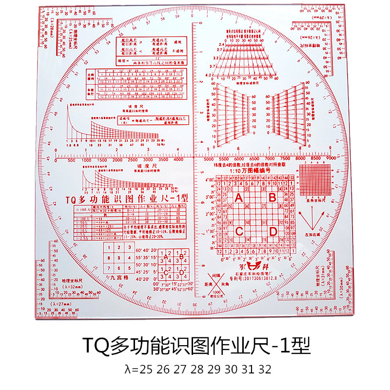 Jun Kao TQ Episcopal Work Ruler -1 Type of Dunthickness Engraving Printing Plate Quantity ruler Ruler Close ruler azimuth angle ruler