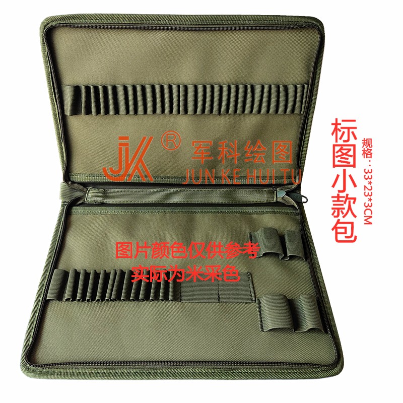 Jun Kou A4 Peutuan handbag Handbag stationery bag Small number large number Mark Tutu Bag ZL202030806245 X Job Package