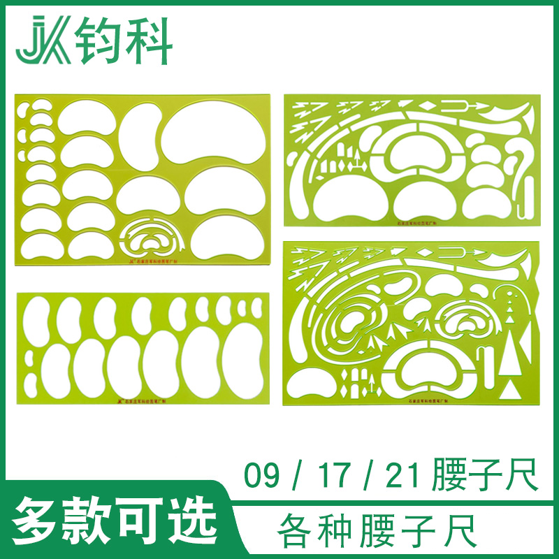 Jun Koo 21 Waist Size 09 Waist Sub Large Full Waist Sub Logistic Waist Sub 09 Improved 2000 waist sub 19 waist sub-ruler-Taobao