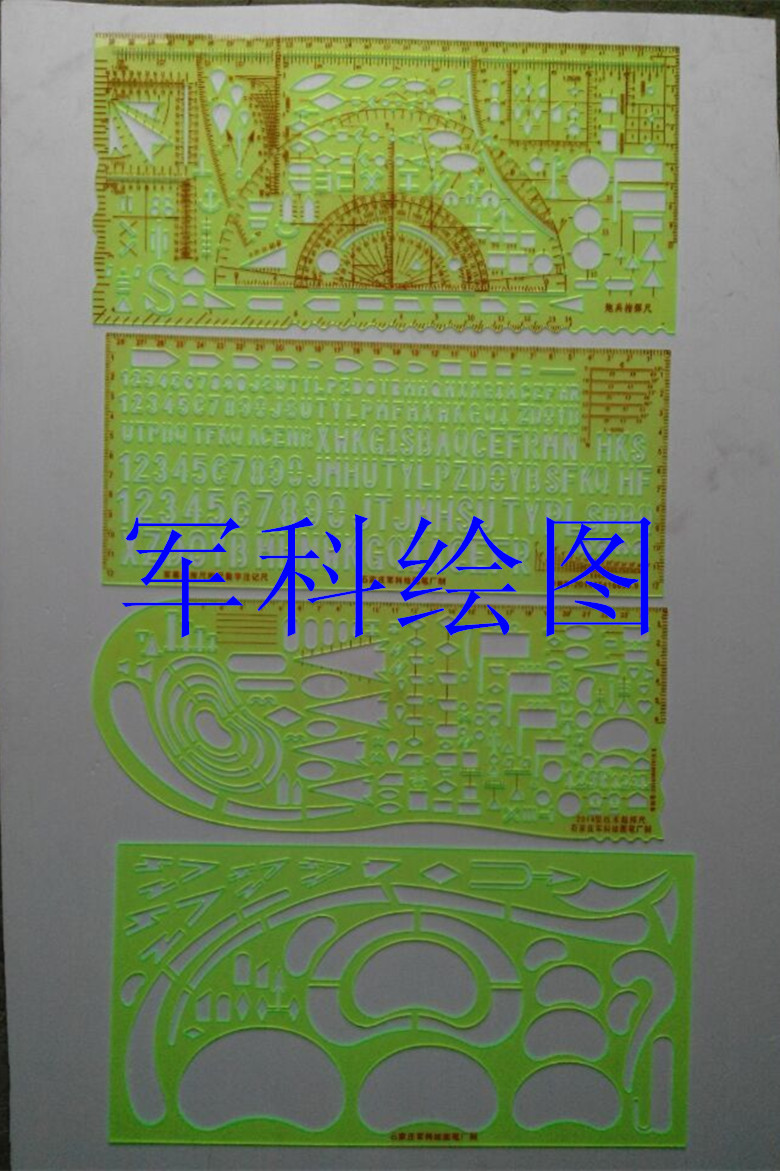 Jun Koo Large Board Ruler Suit Artillery Ruler Black Body Digital Ruler 38 Type Ruler 09 Type Waist