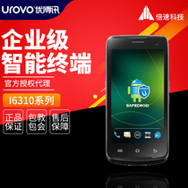 UROVO i6310 data collector Scan code gun Industrial mobile phone warehouse invoicing in and out of the warehouse Android pda handheld terminal nfc wireless two-dimensional barcode scanning erp