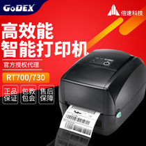 Kecheng GODEXRT700 RT730 Desktop printer Barcode printer HD tag jewelry label printer