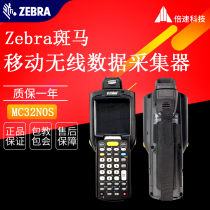 Zebrazebra MC3200 MC32N0R 3190 upgrade mobile wireless data collector PDA inventory original MOTO news treasure symbol