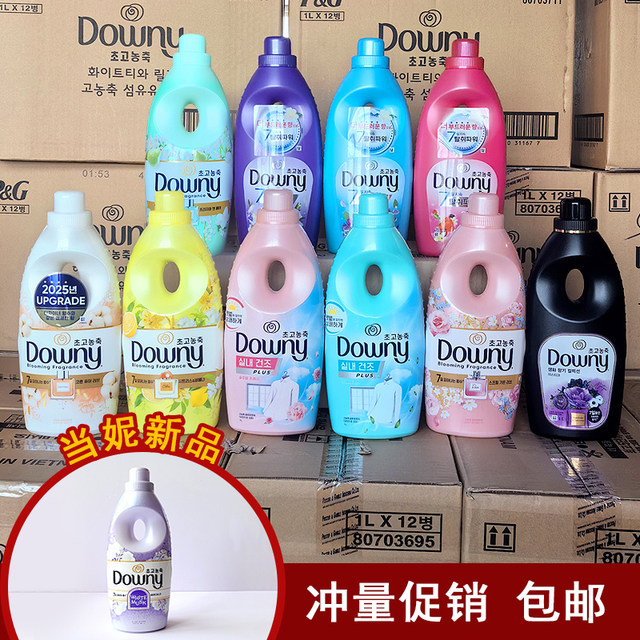 Dangni softener soft fiber lasts for a long time fragrance