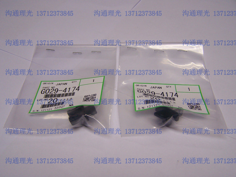 Ricco 1911 1018 2000 1812 2018 2020 1800 1801 Under axis sleeves original