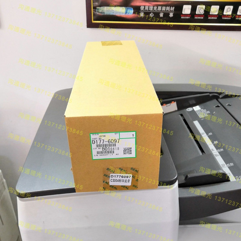 New C3004 C3504 C4504 C4504 C5504 C6004 C6004 belt transfer printing film for Ricoh original