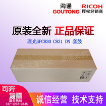 Ricoh original C 830 dn SP C830 C831 Black Red Yellow Blue drum drum drum cartridge assembly