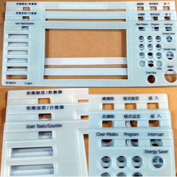 New Ricoh 8000 7500 4000 5000 C4500 3350 C3000 panel Traditional Chinese version