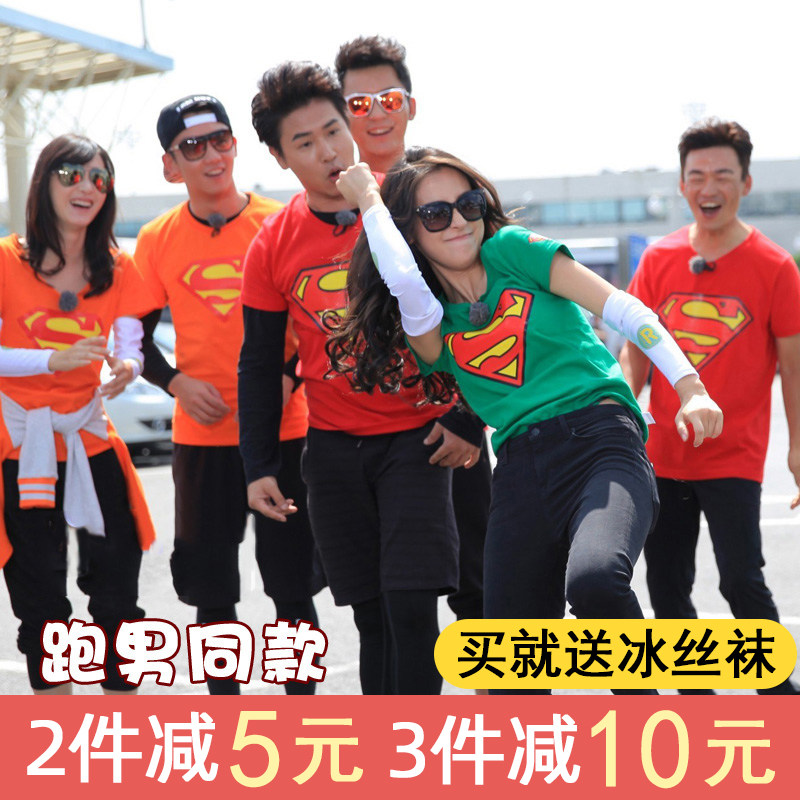 Korean local lets diet Male and female adult children children ice silk sleeve sunscreen hand sleeve