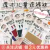 Made in Japan ATSUGI ATSUGI children's baby pantyhose stockings inner pants Dance socks 50D80D110D200D