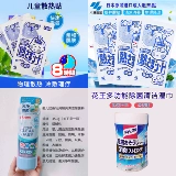 Японский охлаждающий пластырь для новорожденных, охлаждающие наклейки против лихорадки для младенца, термометр