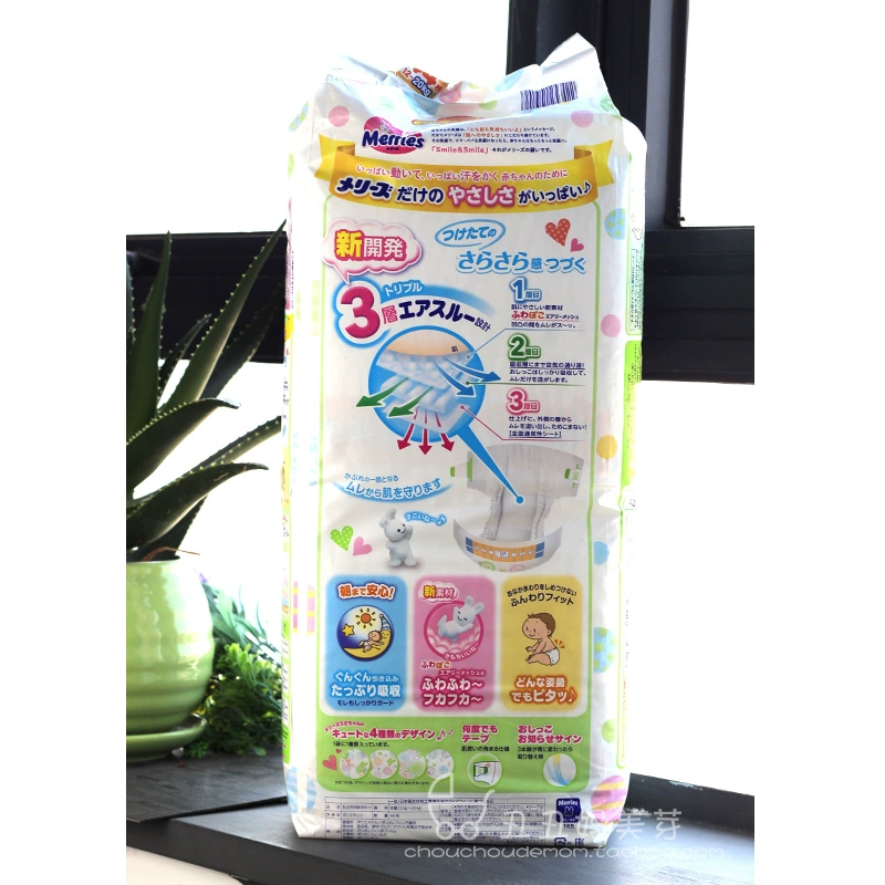 Nhật Bản nhập khẩu Kao XL mã 44 cái tã tã tã không vẽ quần bỉm momo rabbit