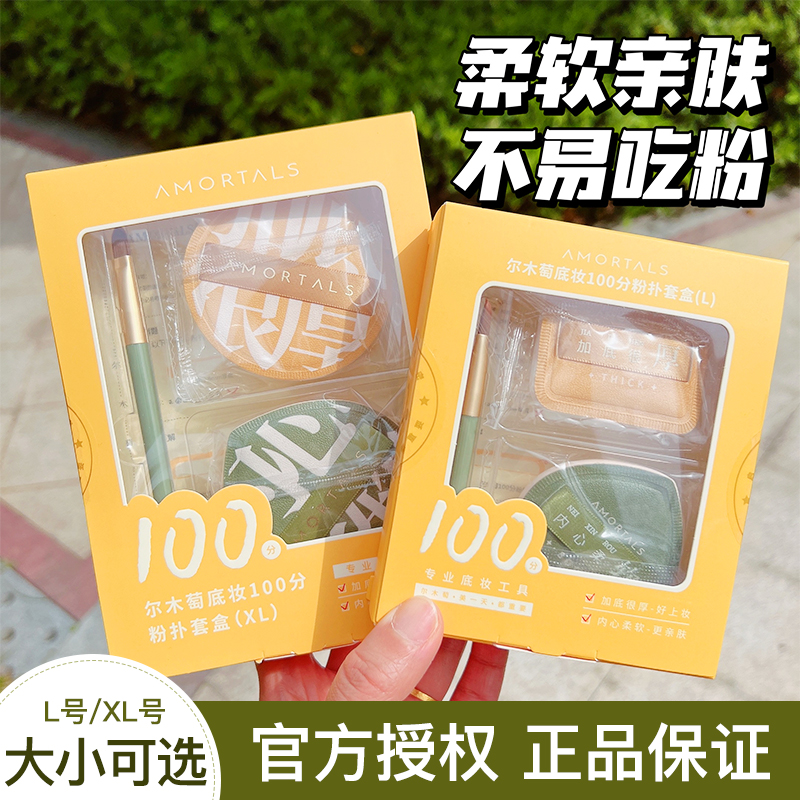 Iron grape powder 100 - min ultra - large dry and wet dual use marshmallow powder powder powder is dedicated to pollen flour