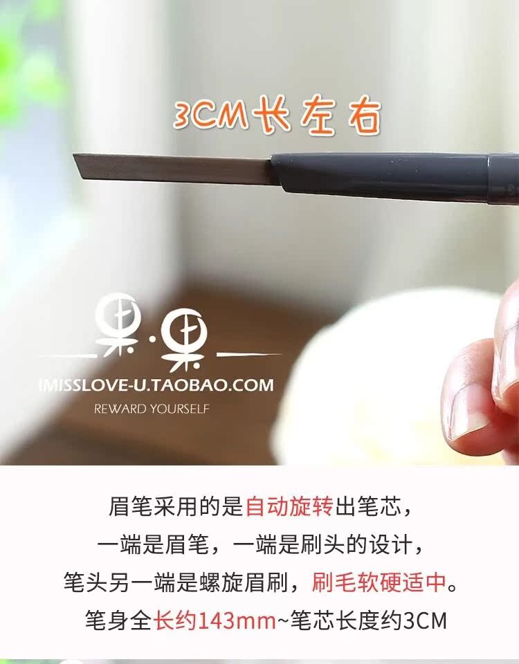 Hàn Quốc bút chì lông mày saem tươi hai đầu tự động xoay bút chì lông mày không thấm nước và dễ thấm mồ hôi dễ dàng với cọ lông mày - Bút chì lông mày / Bột / Stick chì kẻ mày tốt