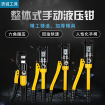 Hydrauliques Pliers Small Poop Type Manual Copper Nose Electrician Wire Crimping Pliers Terminal Press Pliers 120240 Squared