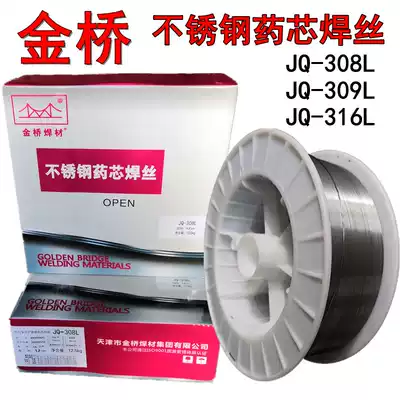 Jinqiao stainless steel flux-cored wire jq-308l 304 309L 316L gas-resistant flux cored wire 1 0 1 2mm