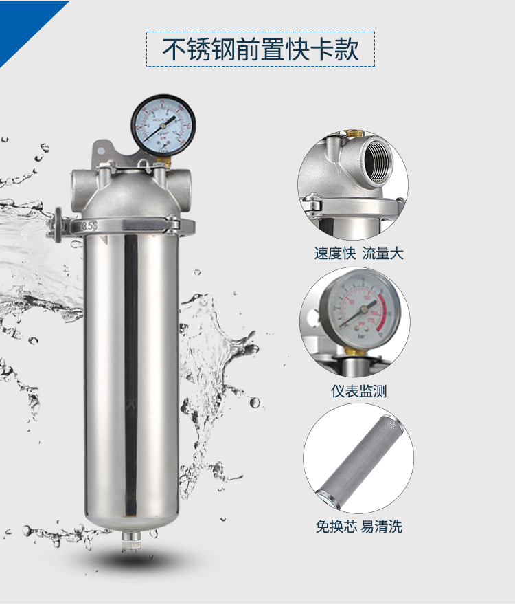5 inch stainless steel filter clamp rod stainless steel filter 304 316 industrial household 4 minutes 6 inch 1 inch