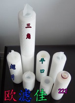 Special offer 20-inch PP pleated filter element flat head triangular tip fin 226 polypropylene microporous pleated filter element