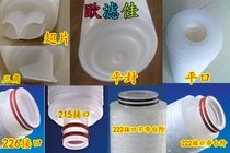 High-quality 20-inch PP pleated filter element for wine filtering microporous filter element 0 1 micron water purification water dispenser accessories consumables