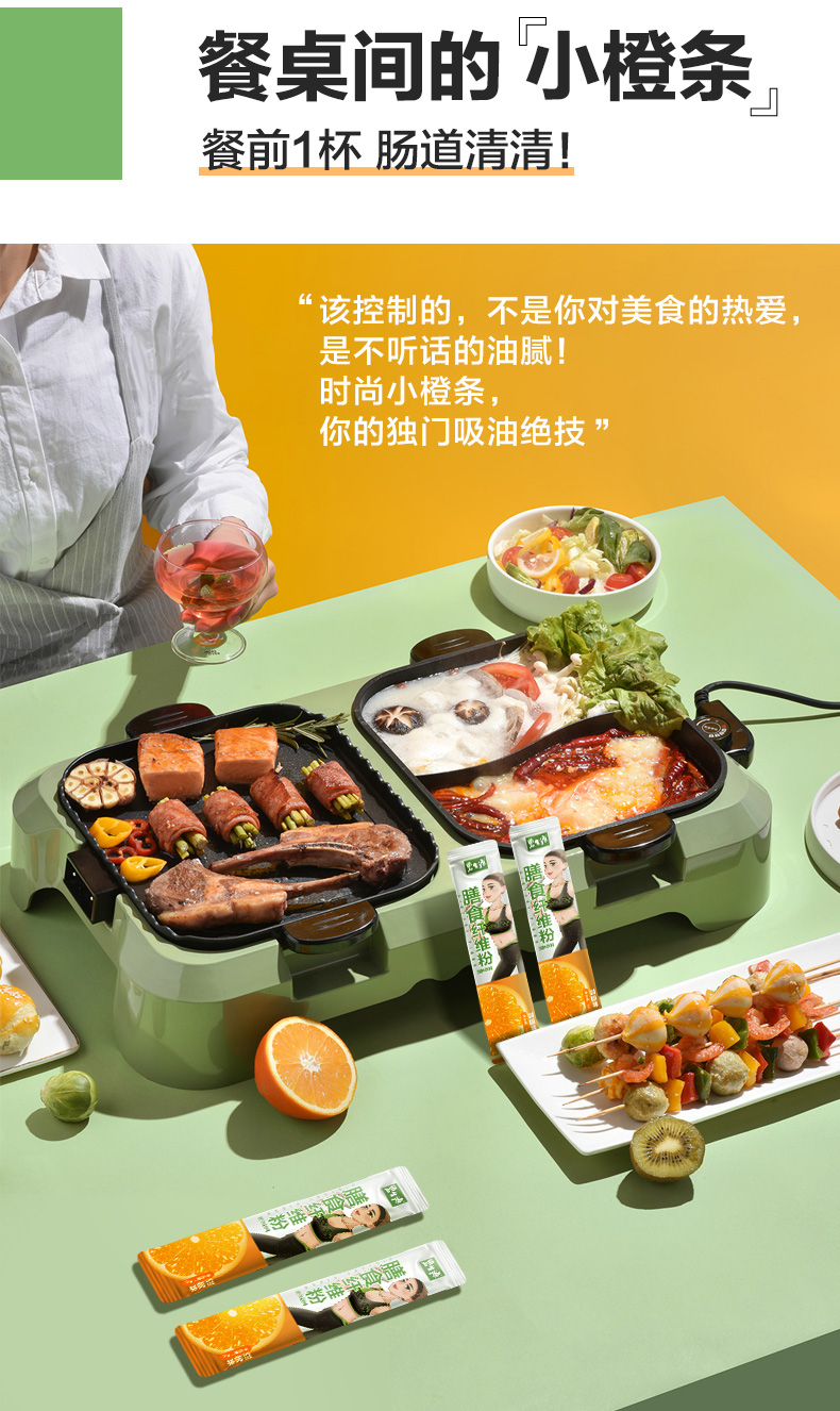 碧生源 膳食纤维素粉 刮油清肠排宿便 20份 图4