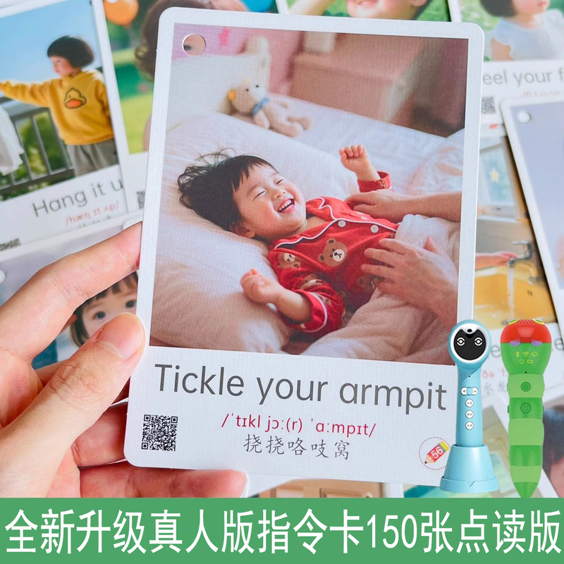 Caterpillar Reading Flashcards with Real-Life Movements, Tpr Cards for Parent-Child Interaction, English Enlightenment Early Education Training Cards for Toddlers