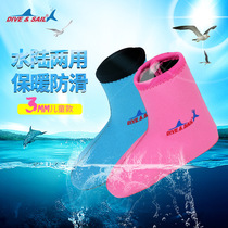 Childrens diving socks 3mm Childrens diving supplies Snorkeling warm swimming socks Beach water socks thickened