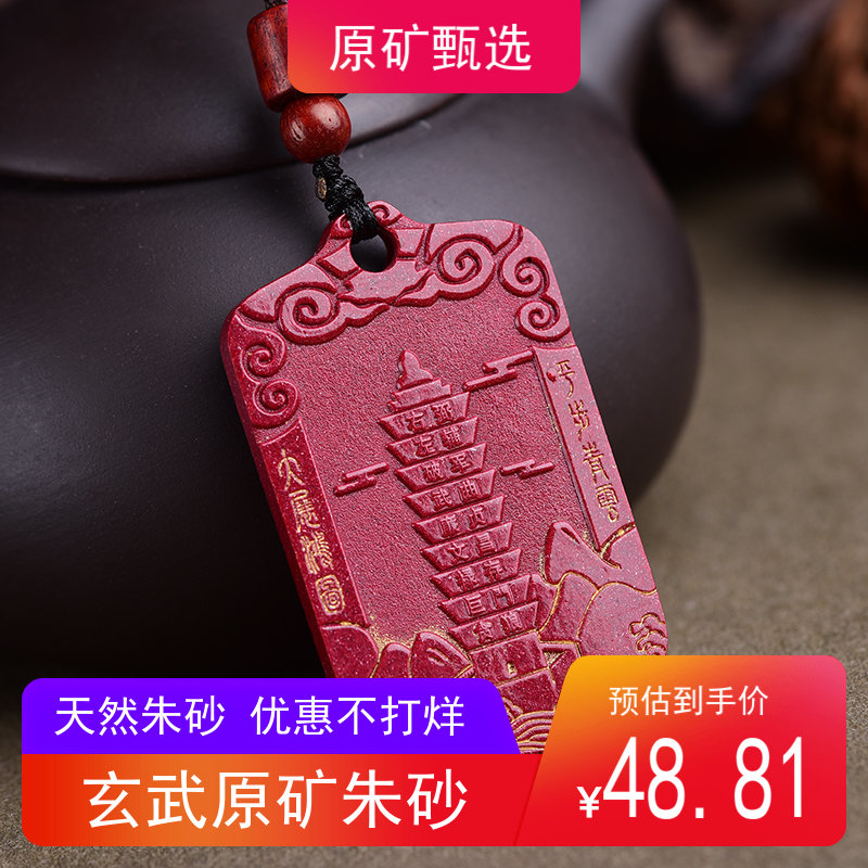 Original mine new ethnic wind Xuanang Jiuxing Wenchang Pendant Casket Pendant Sand Pendant Ornament Key button Purple Crystal Sand bronzed