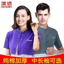 Cotton shoulder protection warm sleeping female confinement Far Infrared shoulder shoulder shoulder cervical spine autumn winter male cold weather thickening
