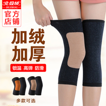 Arctic velvet autumn and winter wool knee pads warm old cold legs joint cold men and women cashmere self-heating thickened knee pads
